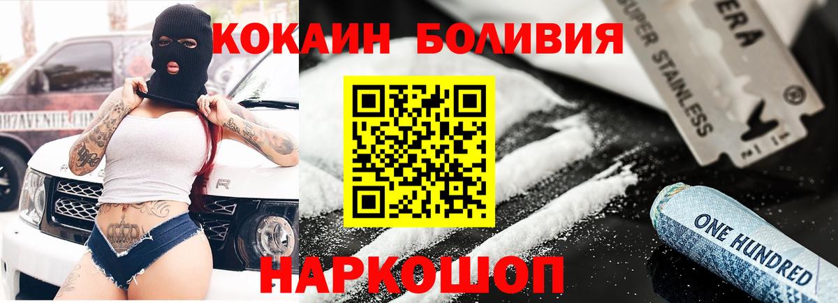 Cocaine Columbia  Вход с VPN  Электрогорск 