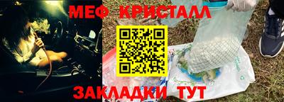 крисы Лесосибирск