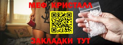 крисы Лесосибирск