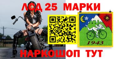 Альфа ПВП Ливны