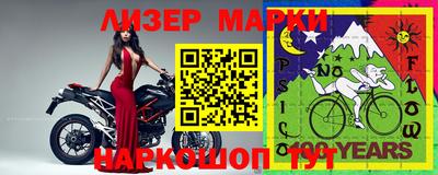 Альфа ПВП Ливны