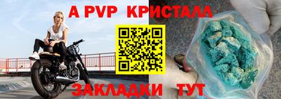 крисы Лесосибирск