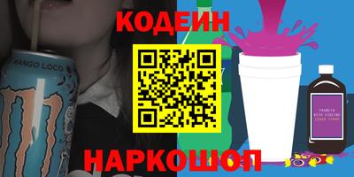 Альфа ПВП Ливны