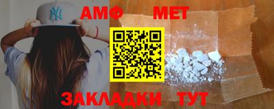 Альфа ПВП Ливны