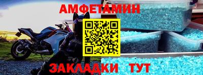 Альфа ПВП Ливны