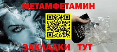 Альфа ПВП Ливны