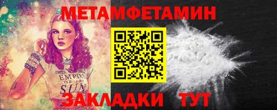 крисы Лесосибирск