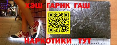 крисы Лесосибирск