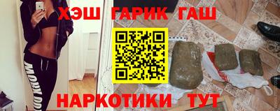крисы Лесосибирск