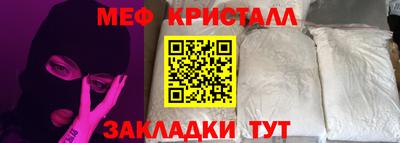 крисы Лесосибирск