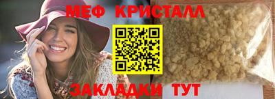 крисы Лесосибирск