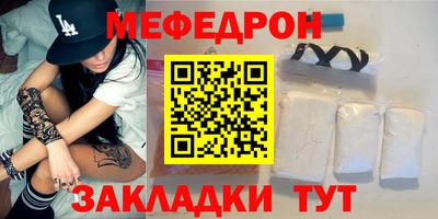 крисы Лесосибирск
