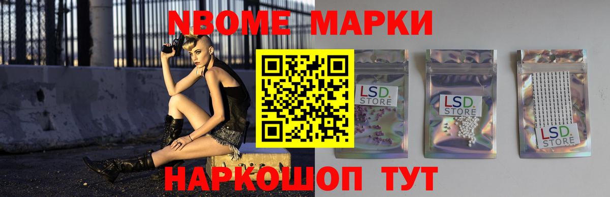 ЛСД экстази ecstasy  Вход с VPN  Электрогорск  ЛСД экстази кислота 