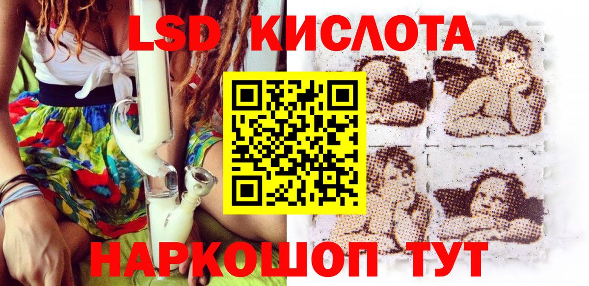 Наркотические марки 1,5мг Электрогорск