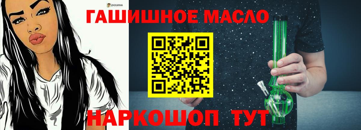Электрогорск  Дистиллят ТГК Wax  Вход с VPN 