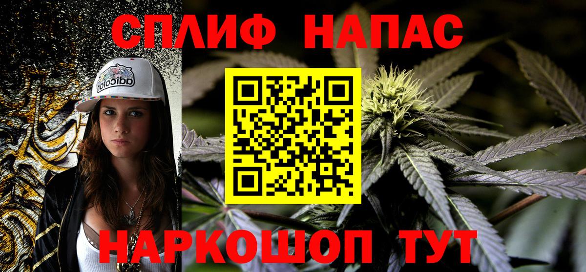 МАРИХУАНА AK-47  МАРИХУАНА Bruce Banner  Вход с VPN  Электрогорск 