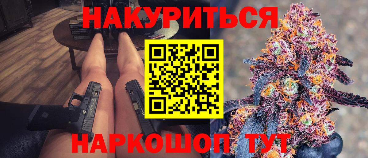 Шишки марихуана Amnesia Электрогорск